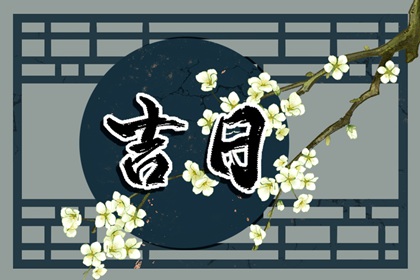 本页宜项如何理解