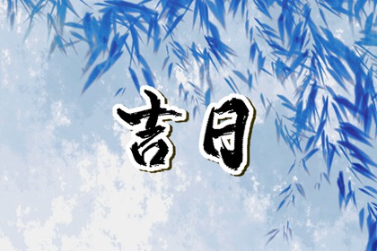 八字无水精神病|占卜八字算命|八字注解|论玄排盘