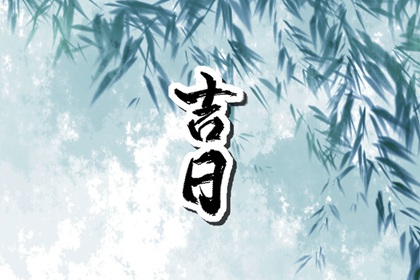 公历查农历|农历看日子|今天农历时间|农历日历查询表|今日农历查询