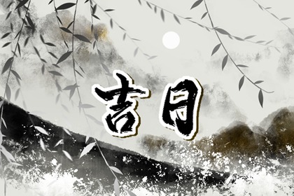 桃花姻缘|测命中桃花|桃花运势