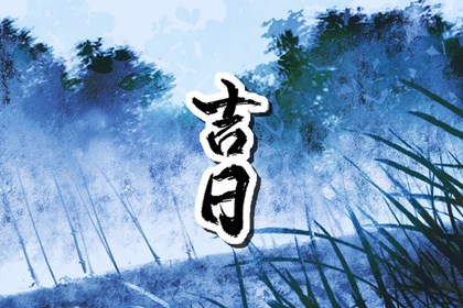取名字周易|智能周易取名|周易取名|起名周易