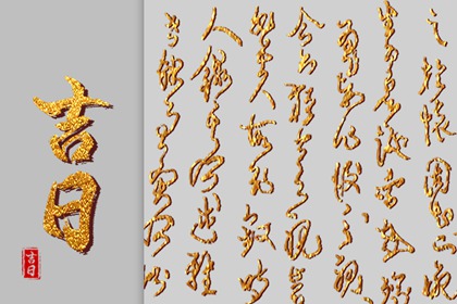在线吉日查询在做什么？