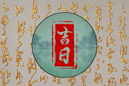 手机测号码吉凶天下_看手机号码吉凶查询_手机免费测号码吉凶_手机周易号码吉凶测试