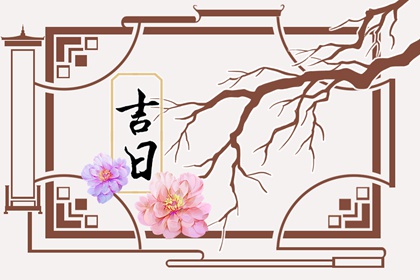 八字测正缘桃花,桃花占卜,八字测桃花免费,命里桃花,测试桃花运势