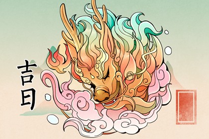 数字化择日的合理用法