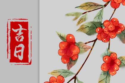 命免费婚姻配对_合八字看婚期_测婚姻名字配对_姓名缘测算姻缘