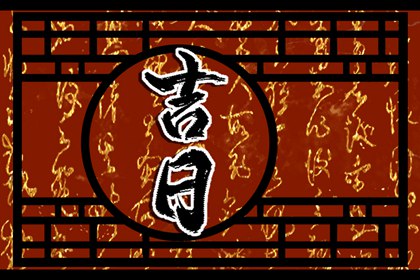 五行土旺五行缺水|八字查五行免费|五行查字
