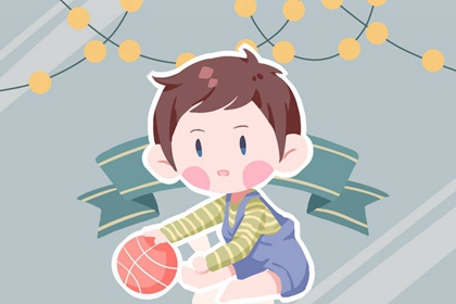 笔画吉凶怎么看