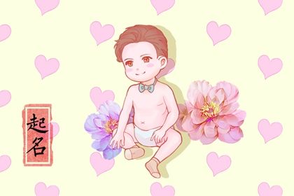 缺什么就补什么吗
