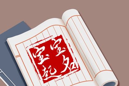 五行算姻缘_姻缘出现时间_八字测单身姻缘
