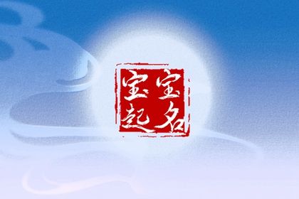 易百查紫薇排盘,紫微黄历八字排盘,西洋占星命盘