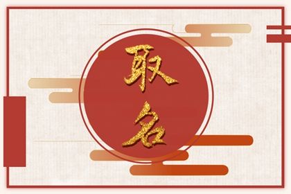 算男女姻缘|合八字结婚|算姻缘八字合婚