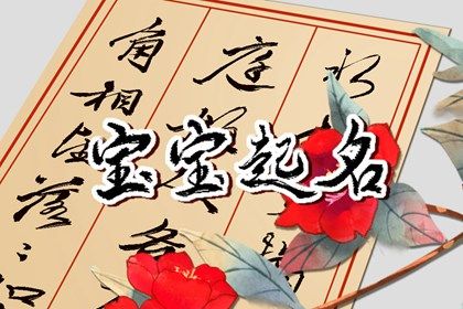 婚姻排八字,算卦婚姻测试,辛卯日女婚姻