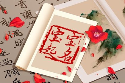 生辰流年运势_测试十年大运_流年计算方法