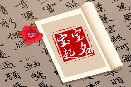 精准流年运程,算命运势,查大运流年吉凶,生肖流年运势,运势算命