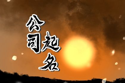 缺五行查询_五行身强身弱_差八字喜用神_五行四象_测五行