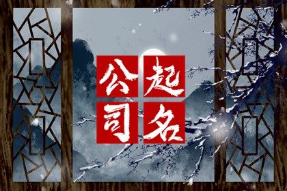 开业日历黄道吉日,开业万年历黄道吉日查询,农历开业吉日查询,开业时间黄道吉日2026,开业择日