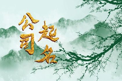 明天运势测算|流年大运测算|预测流年运势|流年食才|测运势算命