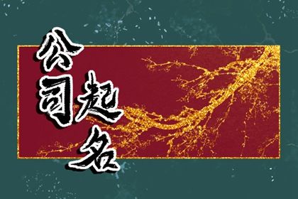 土命五行缺水 八字喜金五行缺金 命八字喜用神