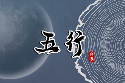 查日子黄历|老黄历查询2026年|黄历网2026年|传统黄历