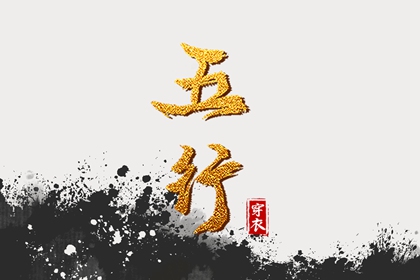 盖房动土选日子|农历二十三日能动土|选开工动土吉日|新房装修动土吉日查询|动土日历