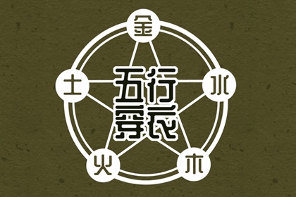 室内装修吉日查询|房子装修开工黄道吉日查询|装修黄道吉日宜开工|装修选日子黄道吉日|黄道吉日查询