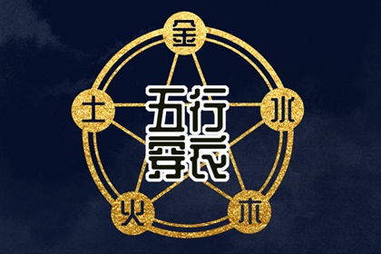 八字缺水取名|生晨辰八字起名|智能八字取名