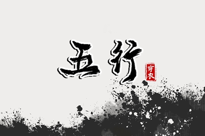 开业日历黄道吉日,开业万年历黄道吉日查询,农历开业吉日查询,开业时间黄道吉日2026,开业择日