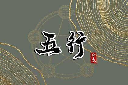 择日结婚吉日,查询结婚吉日,今年结婚黄道吉日查询,黄道吉日查询