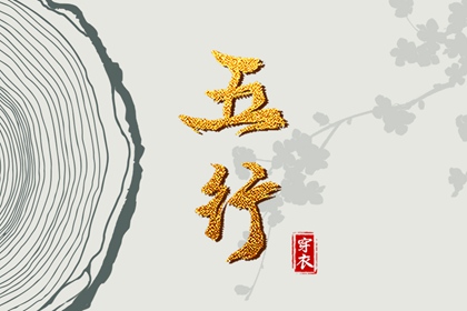 万年历领证吉日 登记领证吉日 日历2026领证吉日 未来60天择日