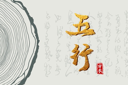 测算结婚吉日_万年历嫁娶黄道吉日_八字择日结婚免费_领证选日子_免费择日