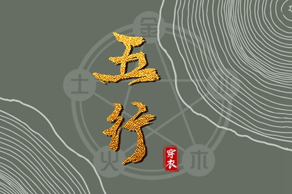 农历吉日 农历查询 农历时间查询