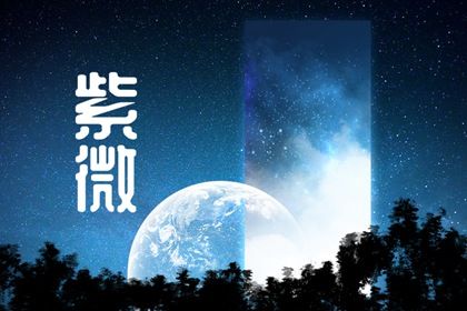 日柱为何重要